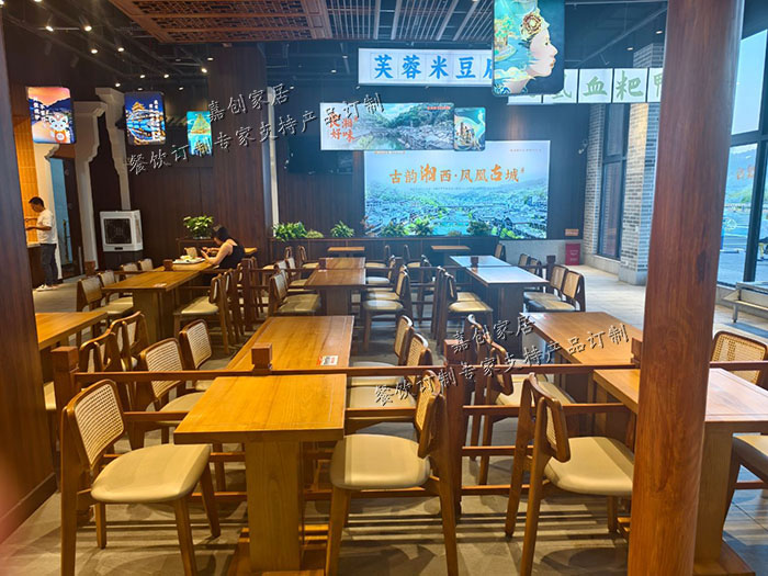 实木系列