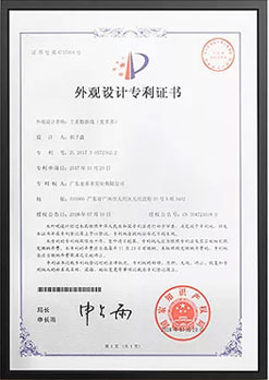 荣誉资质
