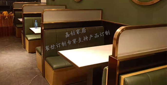 卡座沙发